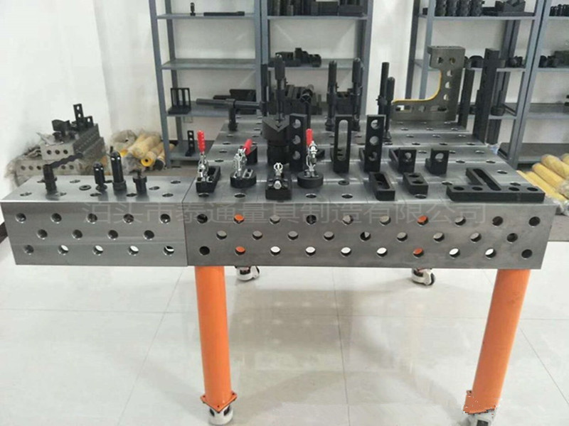 三维柔性焊接平台,三维焊接平台,铸铁焊接平台