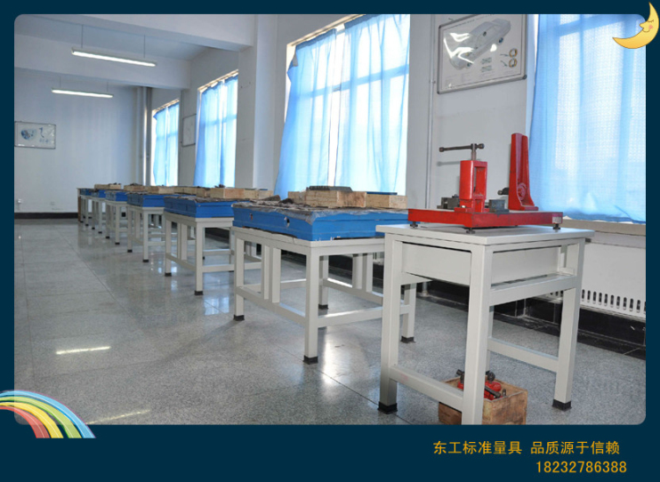 教学铸铁平台